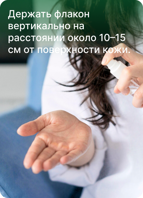 Найз гель способ применения 2